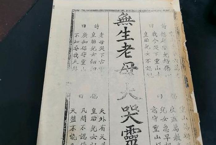 佛学大辞典什么是无生法忍；什么叫无生法忍
