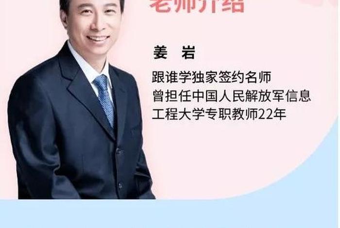 弘圣老师跟谁学效果怎样（弘圣老师讲课视频）