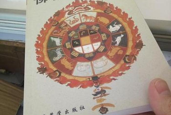 佛教世间观；第十课佛教的世界观