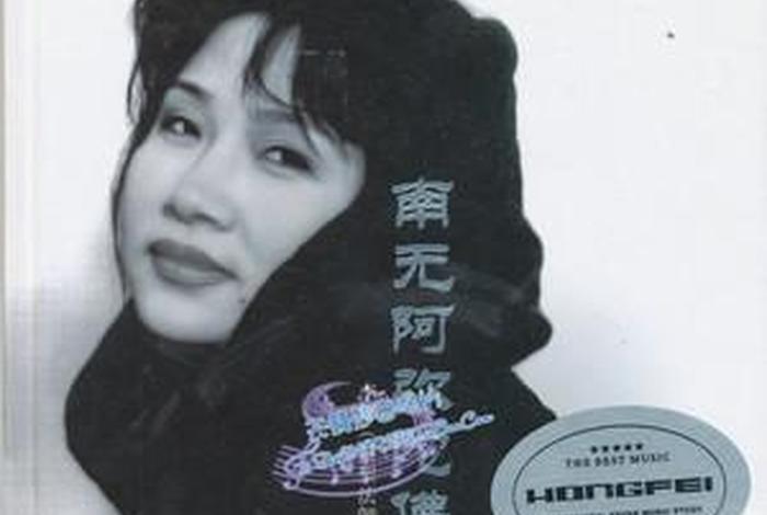 李娜佛歌在线收听（李娜佛歌100首经典歌名）