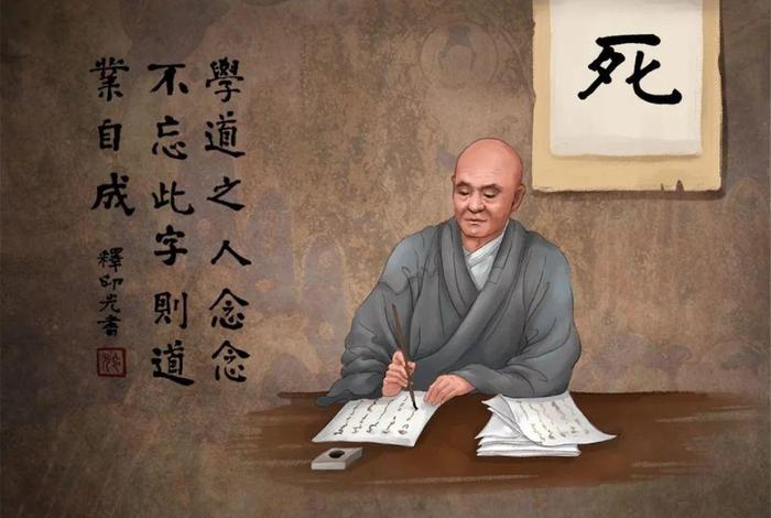 印光大师讲座，印光大师全集