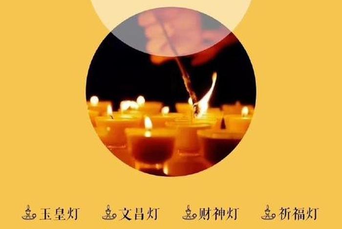 佛教供灯九盏灯代表什么 - 供灯9盏的意义