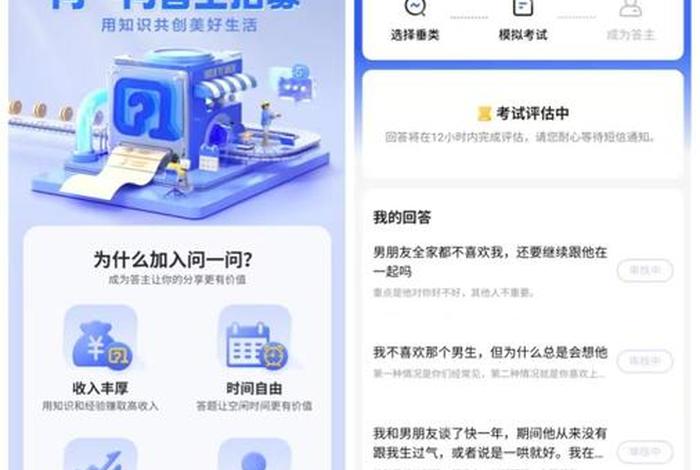 百度问答热门话题、百度问答热门话题怎么找