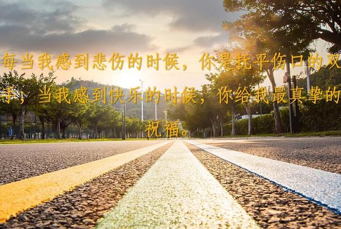 人生的道路难免 - 人生的道路难免大起大落完整版