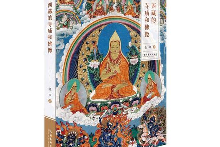 中国佛教旅游知识大全 中国佛教旅游知识大全集