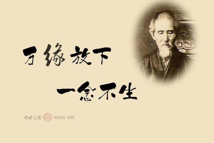 放弃的佛教怎么说 - 佛教放弃与放下的区别