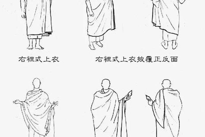 佛教服装知识视频教程（佛教服装知识视频教程全集）