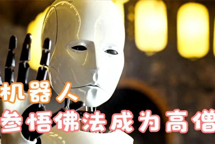 劫是佛教用语吗，佛学的劫是什么意思