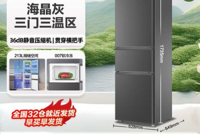 三门是啥意思，三门啥意思是什么
