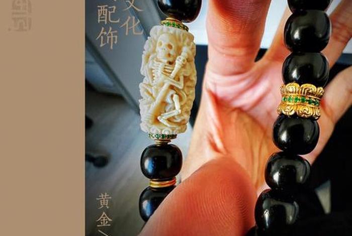 佛教珠宝知识培训内容 佛教珠宝图片大全