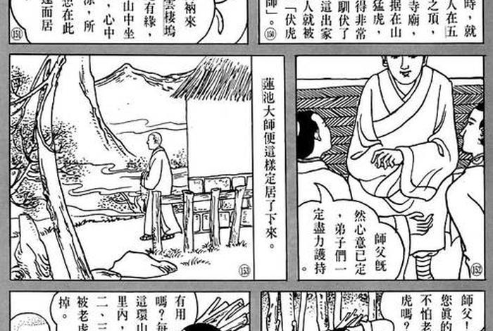 佛教经典动漫故事 - 佛教经典动漫故事100篇