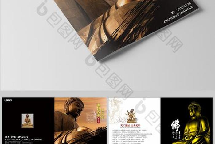 佛教小百科32册下载（佛教小百科pdf）