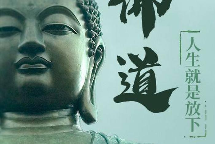 关于佛法无常的理解和认知，佛学无常的句子