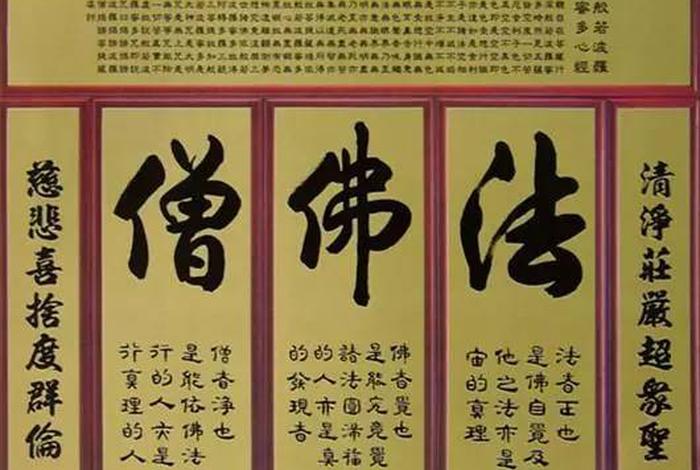 佛教属于科学么（佛教讲科学吗）
