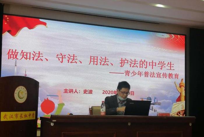 普及知识号（知识普及教育）
