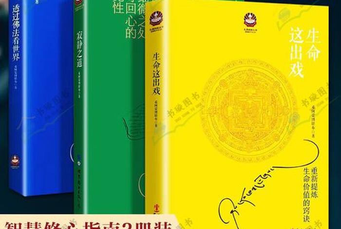 佛教动物起源 - 佛教动物起源与发展
