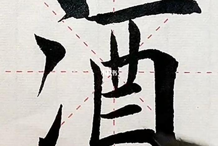 毛笔书法知识大全、毛笔书法知识大全视频