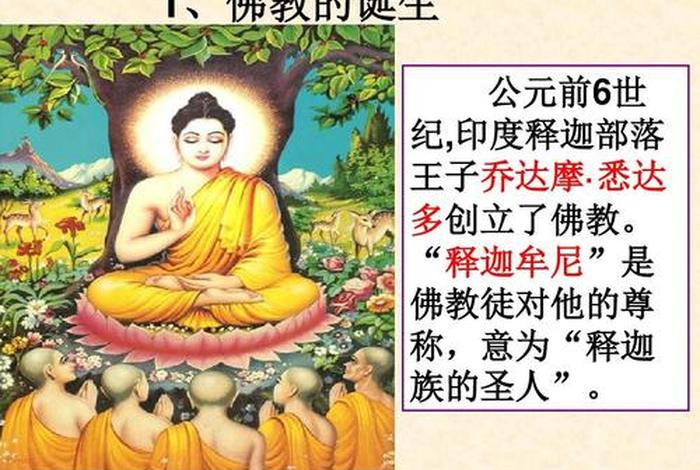 佛教才是真正的教育；佛教才是真正的教育吗