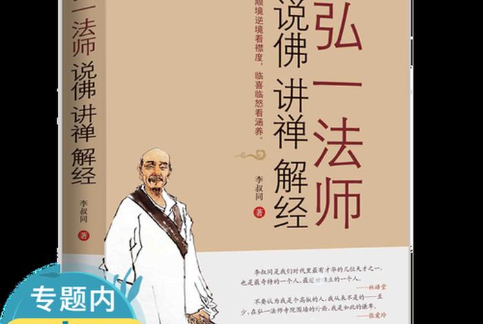怎么样学佛,学佛心得（怎样学佛？）