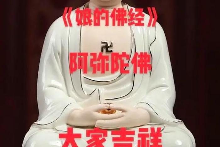 热门话题佛教文化（佛教文化文案）