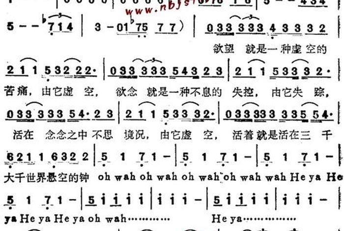 佛教音乐梵音，佛教梵音歌曲大全播放