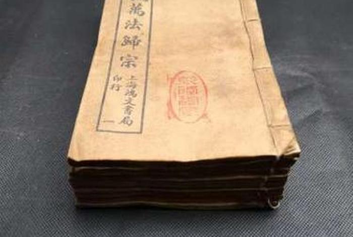 万法归宗可以自学吗；万法归宗可以自学吗视频