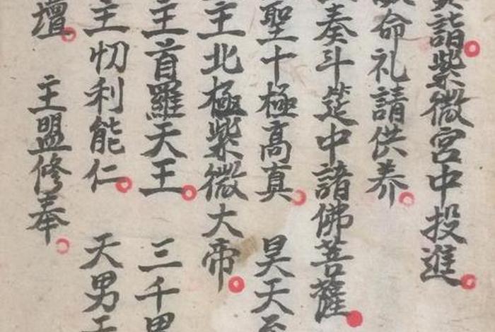 佛教道场规矩 - 佛教道场什么意思