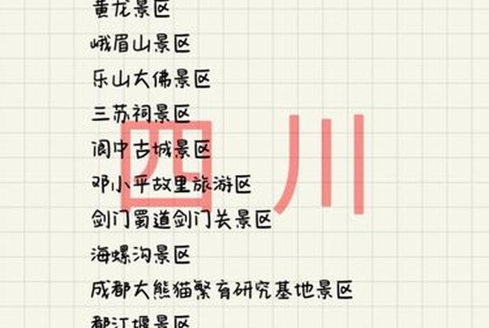 导游知识问答（导游知识问答200问免费2023）
