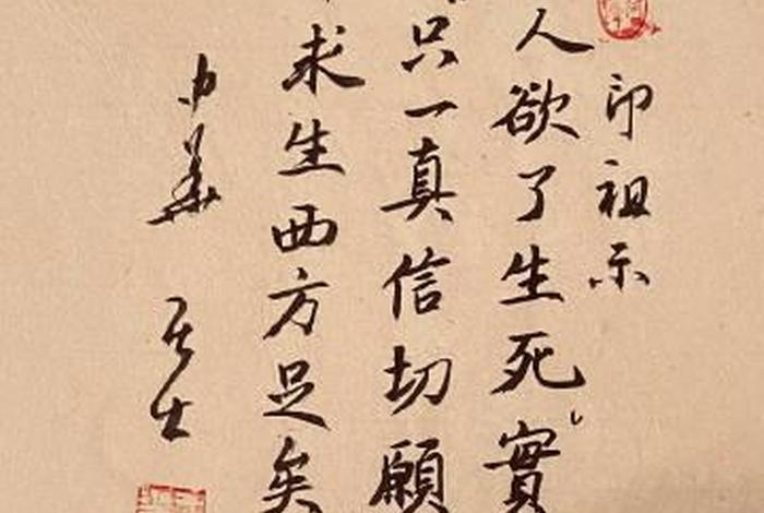 印光法师经典句子，印光法师经典语录