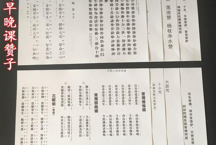 佛教花鼓入门知识讲解；佛教花鼓入门知识讲解大全