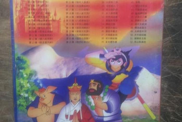 佛教vcd、佛教vcd小和尚动画片