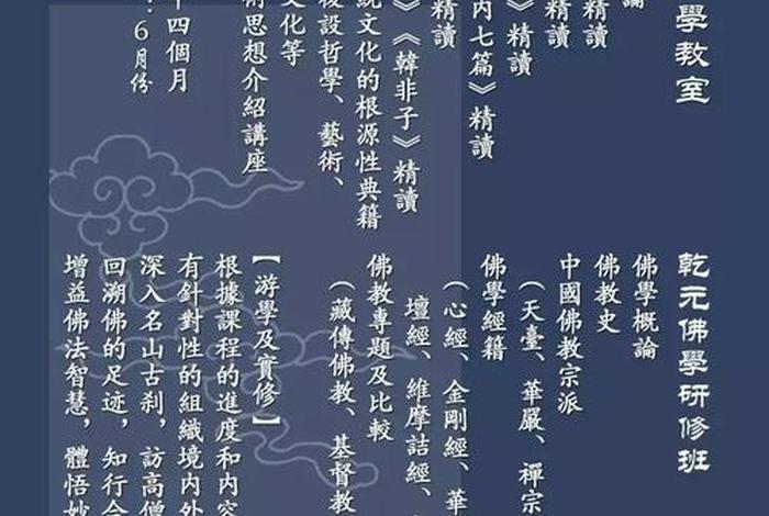 佛教的师傅请解惑，佛教的师傅请解惑的句子