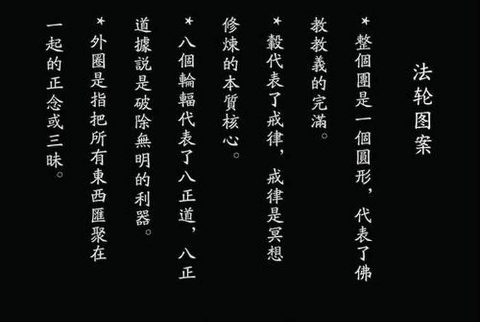 佛教讲的无明是什么意思，佛教中讲的无明是什么意思