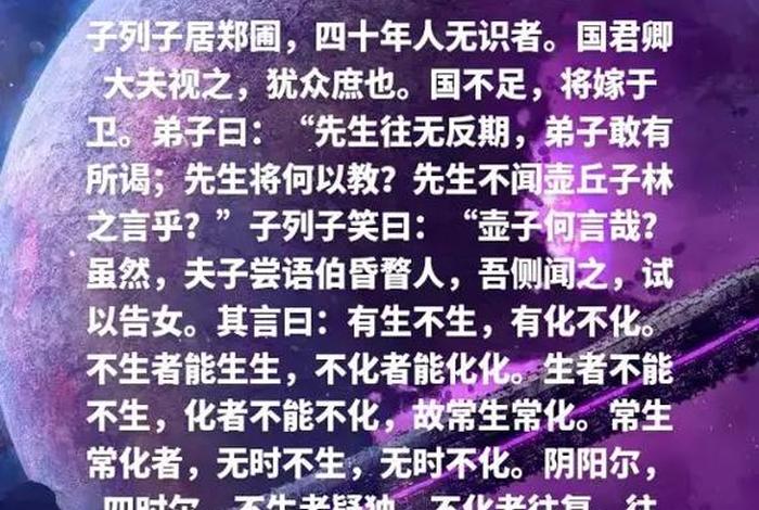 佛教修行知识讲座心得体会怎么写 学佛修行心得