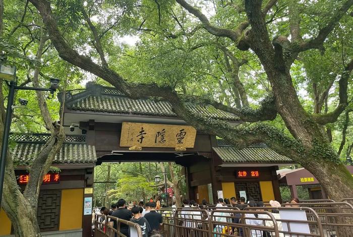 灵隐寺主页，灵隐寺网站