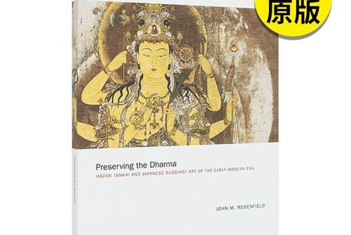 佛教用语 英文（佛教英语词汇）