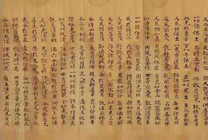 1000字左右的佛教经书（300字佛经）