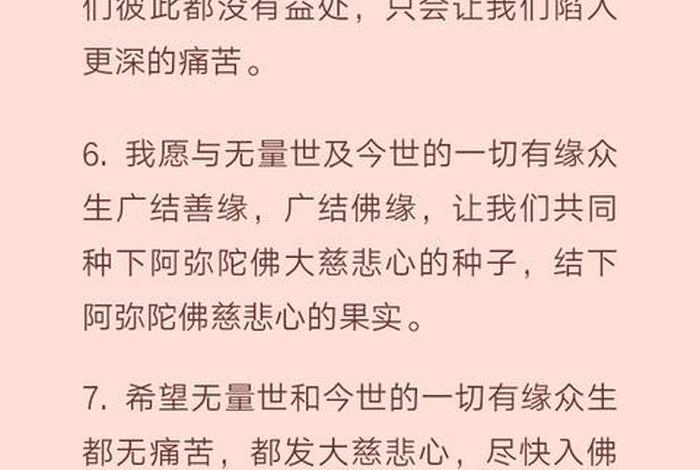 礼佛大忏悔文(30分钟)；礼佛大忏悔文30分钟极光版