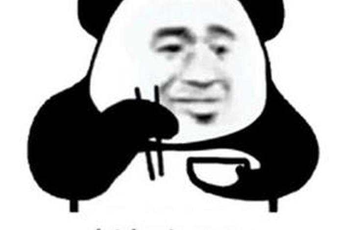 奇怪知识又增加了的表情包 - 奇怪知识又增加了的表情包叫什么