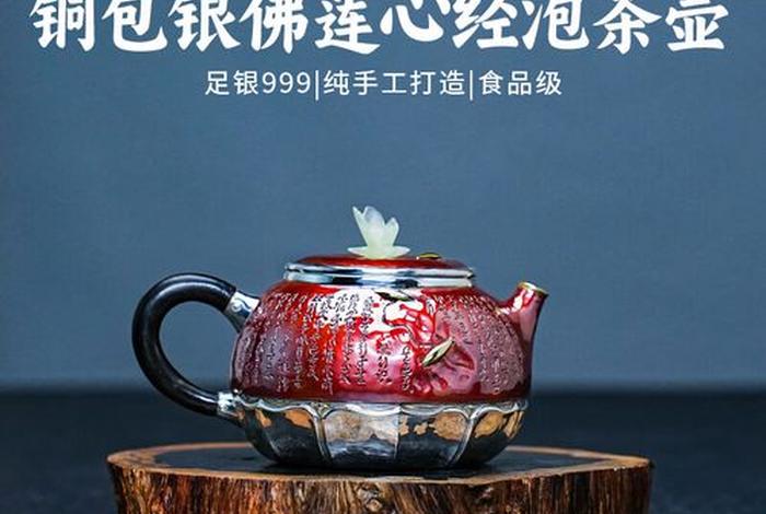 关于佛教茶壶有哪些知识点，关于佛教茶壶有哪些知识点呢