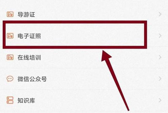 四川导游专业（四川导游证怎么考需要什么条件）