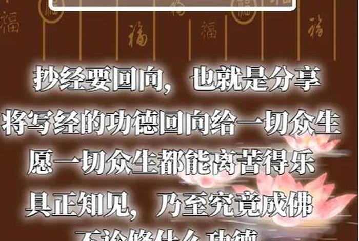 佛家修心视频，佛家修心视频讲解