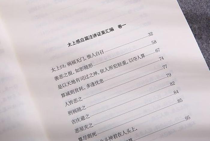 佛学常识翻译大全、佛学常识翻译大全及解释