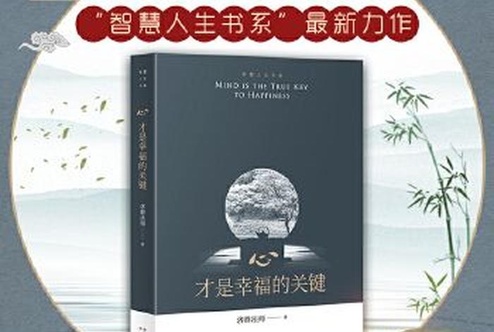关于佛法的微信群名称；佛教群名起什么好