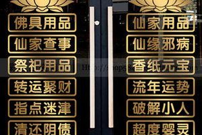 佛教对于仙家的开示；仙家学佛