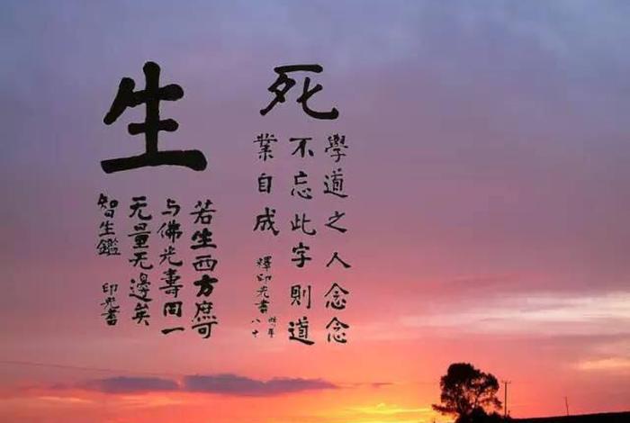 佛教戒欲的经文 - 佛家戒欲歌曲