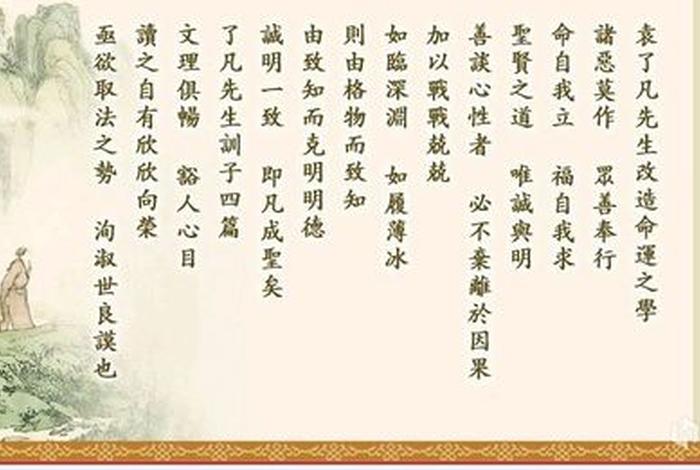 佛学中的因果业报 - 因果业报思想及启发