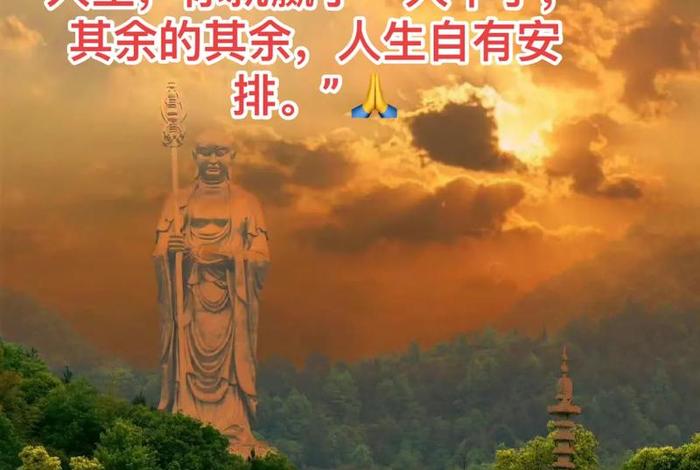 佛教照顾好自己的健康和情绪、佛说保护自己