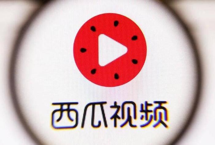 西瓜视频可以发文章吗（西瓜视频发文规则）