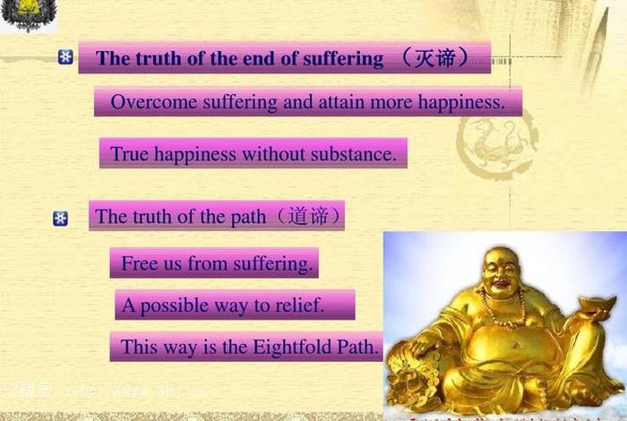 佛教的一些语言英语怎么说 佛教 英语怎么说